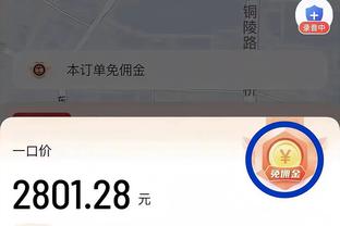 必威088截图2